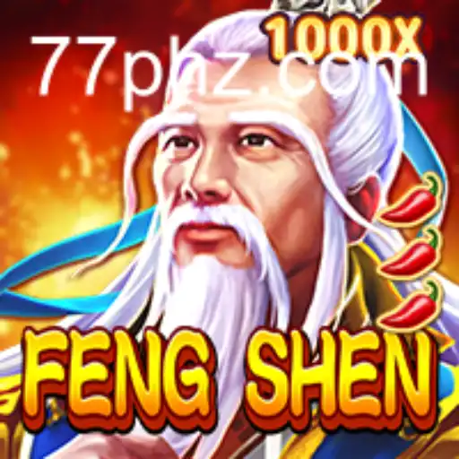 FengShen: A Comprehensive Guide to the Legendary Game